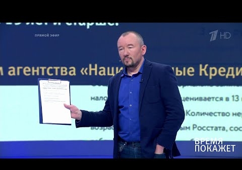 Алексей Журавлев в программе "Время покажет" (Первый канал, 22.05.2020)