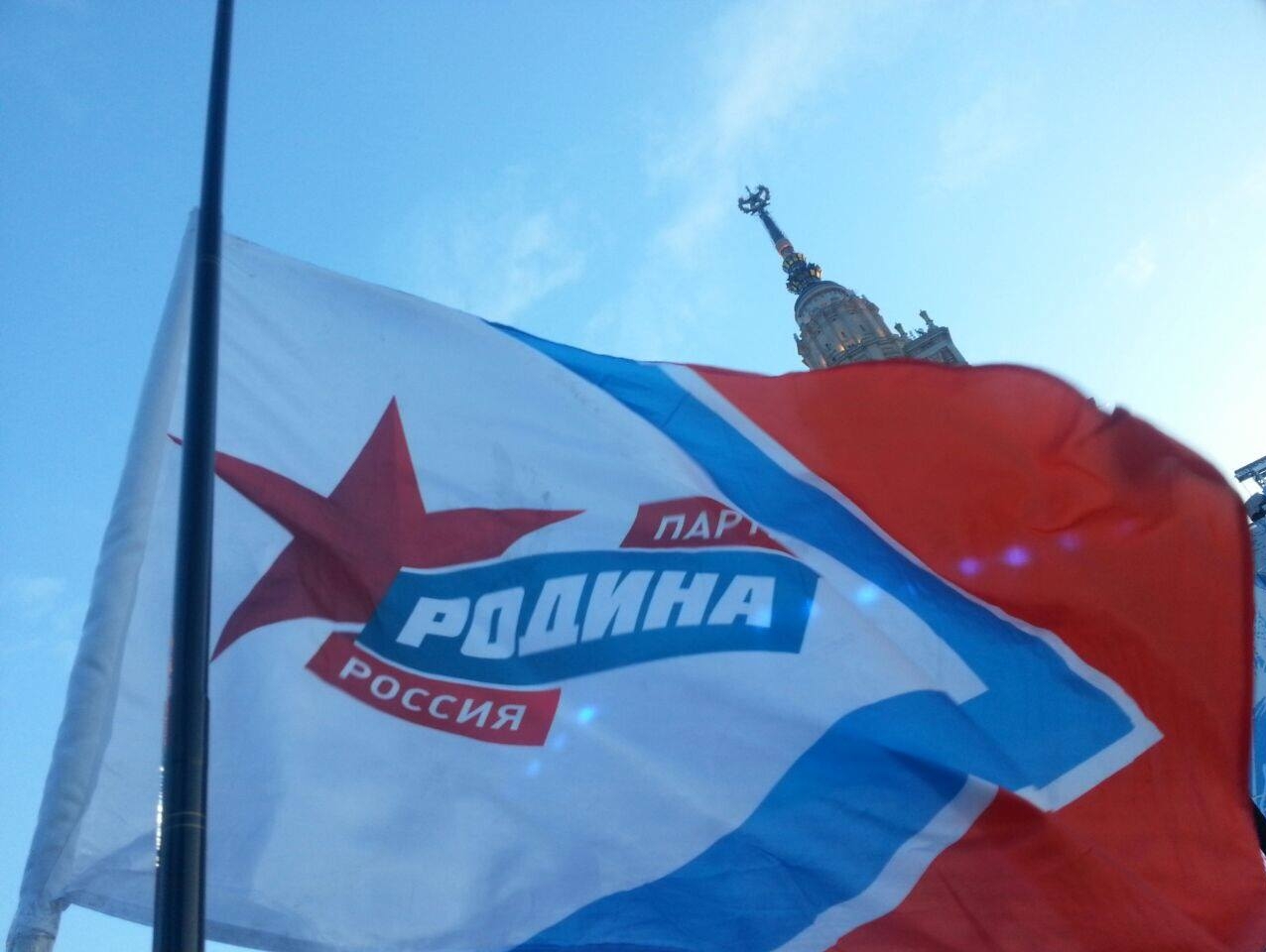 Легитимность выборов в Брянской области под вопросом. Только "РОДИНА" может проконтролировать выборы