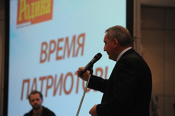Партия "РОДИНА" поздравила Дмитрия Рогозина с юбилеем, 2 декабря 2013 г.