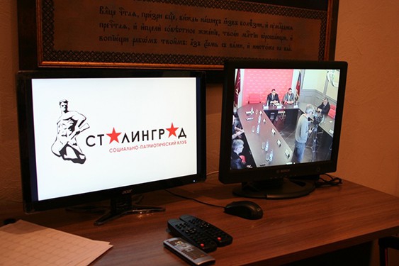 Презентация фильма "Как мы строили будущее России" клуба "Сталинград", 11 декабря 2013 г.