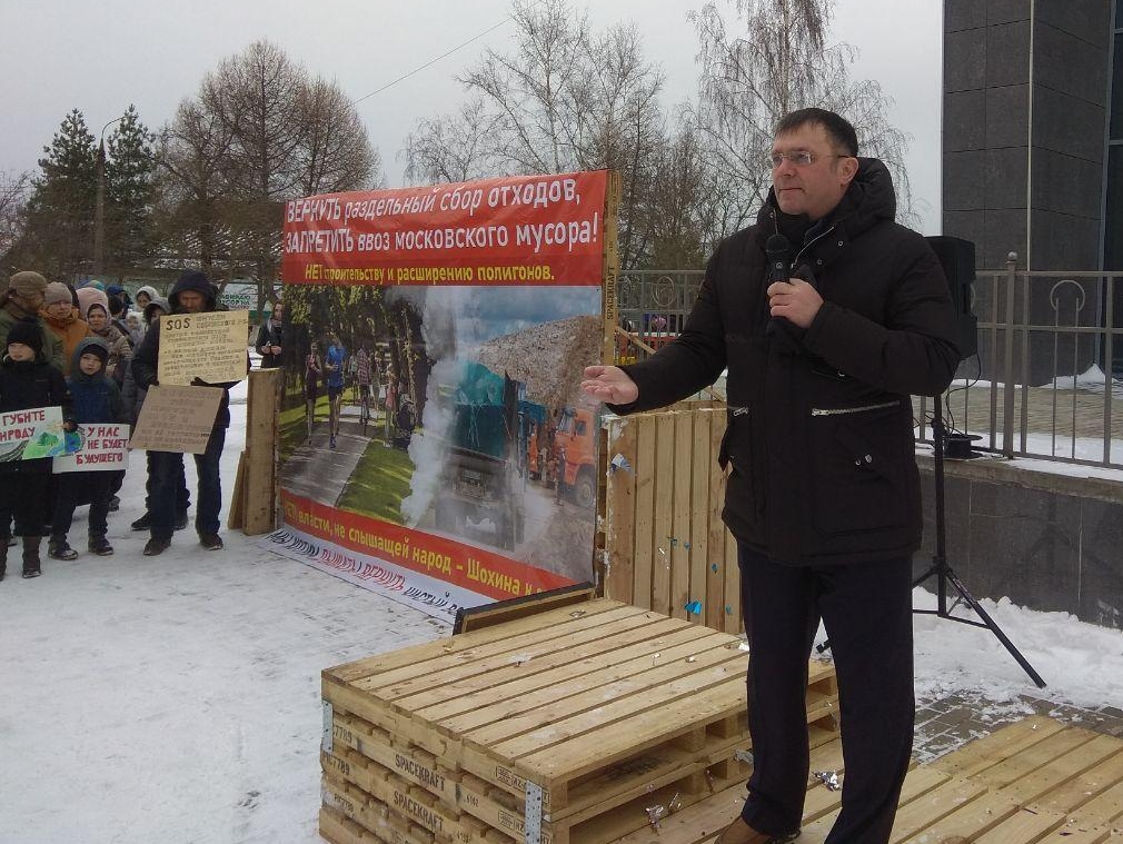 Владимирская "РОДИНА" выступает за соблюдение прав граждан на экологическое благополучие