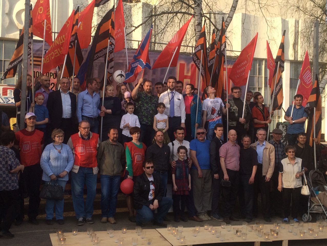Башкирские соратники провели антифашистский митинг