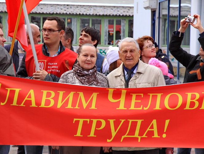 Челябинские родинцы объединили 1 мая все патриотические силы региона