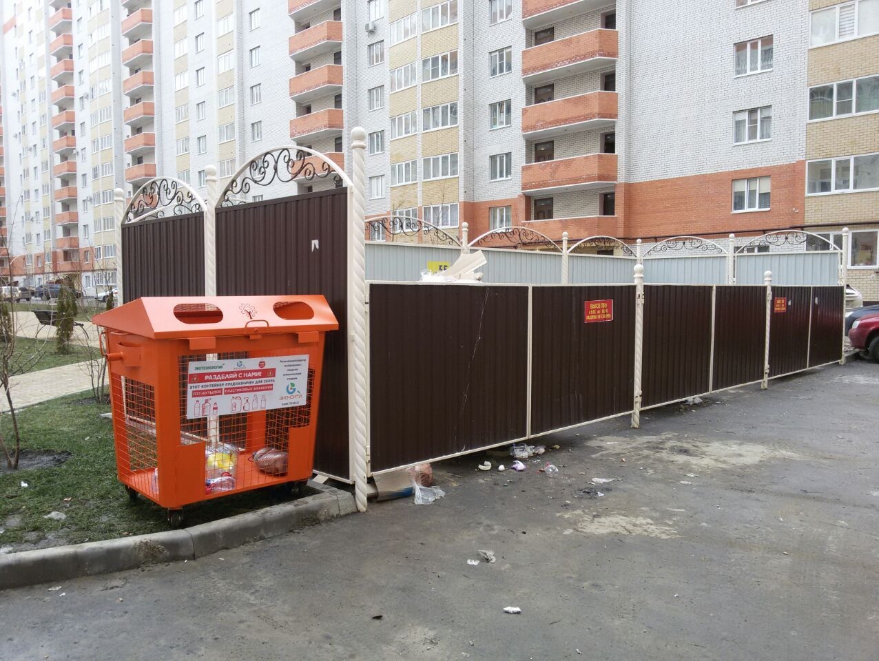 В партии "РОДИНА" призывают навести порядок с мусорным регоператором Ставрополья