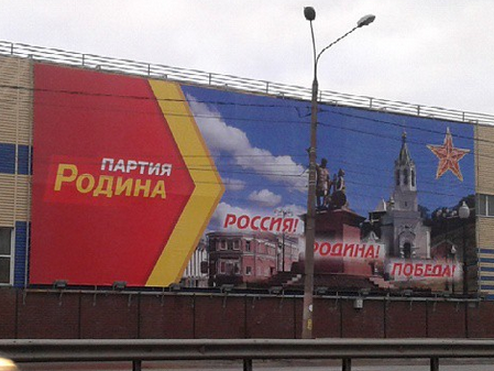 Нижегородские активисты разместили партийные баннеры вдоль крупных автомагистралей
