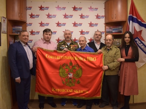 ПОИСКОВАЯ ЭКСПЕДИЦИЯ "ВАХТА ПАМЯТИ - 2021" ПРОЙДЕТ ПРИ ПОДДЕРЖКЕ КИРОВСКИХ РОДИНЦЕВ