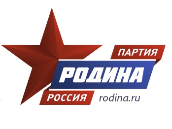 Ульяновская "РОДИНА" выпустила первый номер партийной газеты