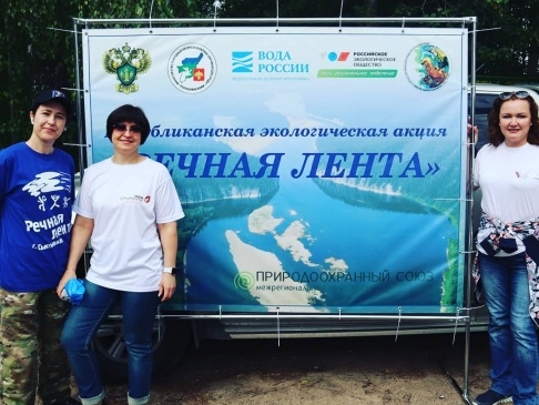 ДЕПУТАТ ГОССОВЕТА КОМИ ОТ ПАРТИИ "РОДИНА" ЕЛЕНА ИВАНОВА ПРИНЯЛА УЧАСТИЕ ВО ВСЕРОССИЙСКОЙ ЭКОЛОГИЧЕСКОЙ АКЦИИ "РЕЧНАЯ ЛЕНТА"