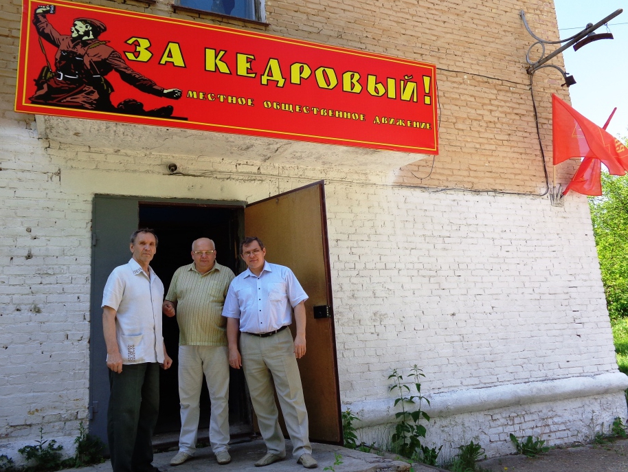 Партийцы подготовились к выборам в Красноярском крае