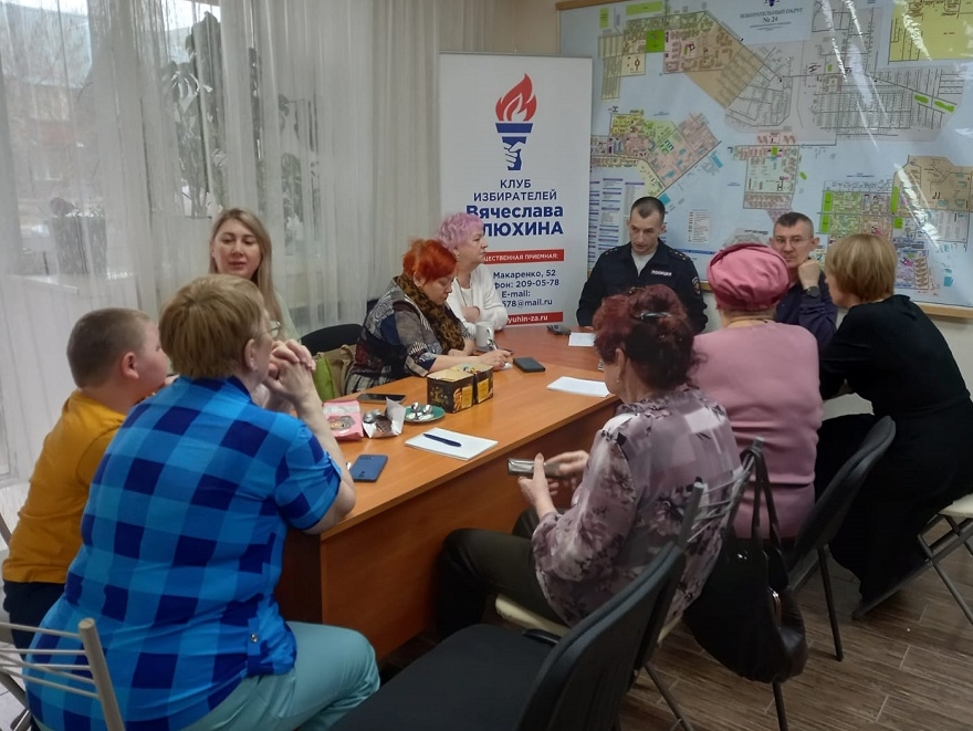 В общественной приемной Вячеслава Илюхина прошла встреча жителей с участковым полиции