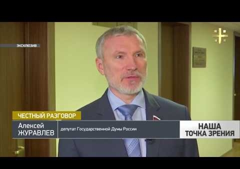 Журавлев: Минкульт почему-то не замечает пропаганды гомосексуализма (Царьград ТВ, 22.03.2017)