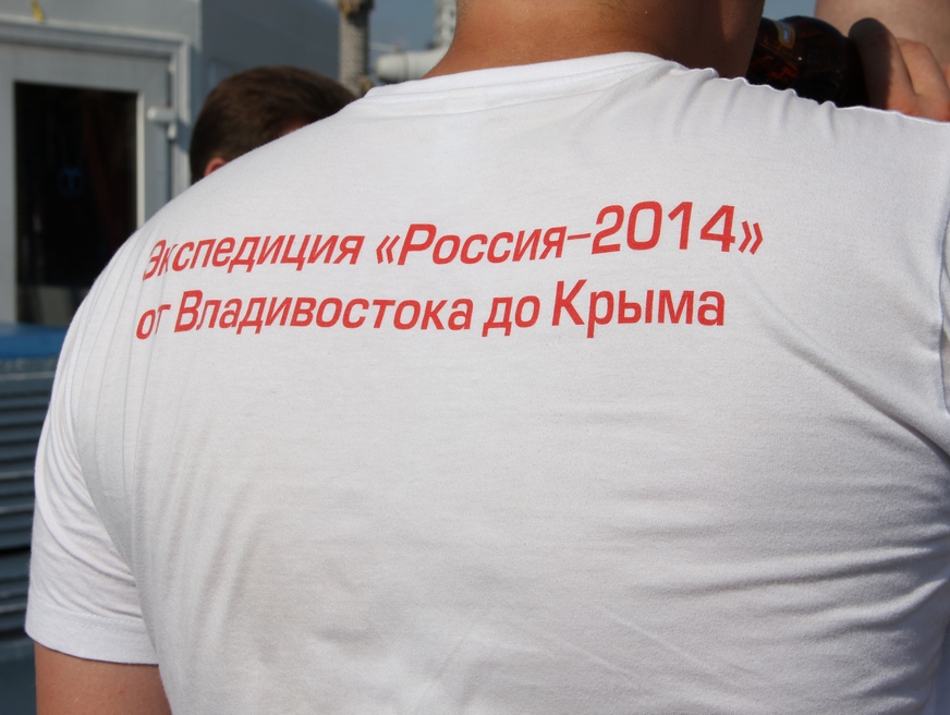 Самарские патриоты встретили национальную автоэкспедицию