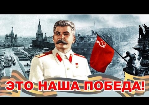 Александр Проханов: Победа, которую хотели отнять