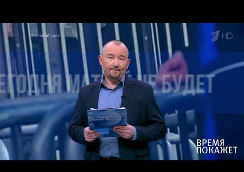 Алексей Журавлев в программе "Время покажет". Коронавирус в Южной Корее, Иране и Италии (Первый канал, 25.02.2020)