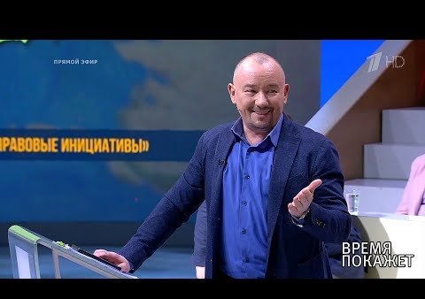 Алексей Журавлев в программе "Время покажет". Выборы на Украине: второй тур (Первый канал, 22.04.2019)