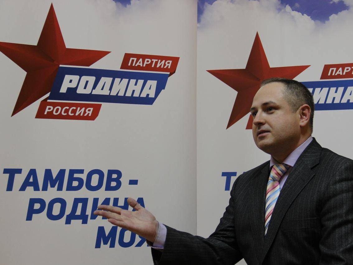 Тамбовское отделение "РОДИНЫ" номинировали на престижную премию