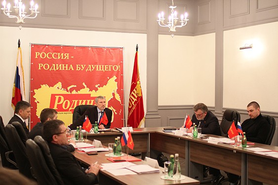 Заседание Бюро Президиума Политического совета партии "РОДИНА" в Москве 4 апреля 2013 года