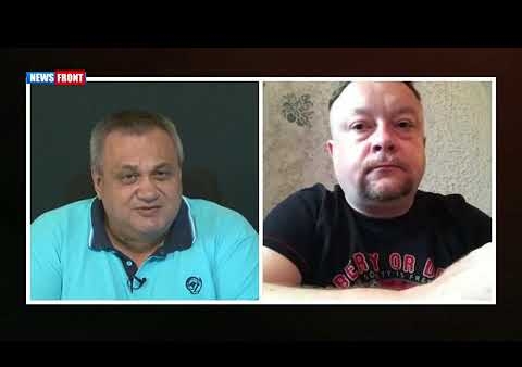 Федор Бирюков: России давно пора поставить вопрос о защите русских на Украине (NewsFront, 06.08.2021)