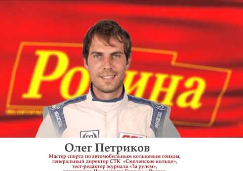 Ролик партии РОДИНА в Смоленской области к выборам 8 сентября 2013 г.