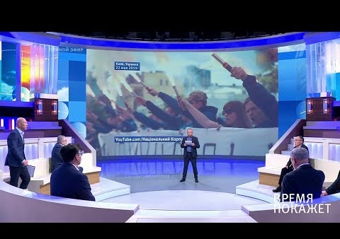 Алексей Журавлев в программе "Время покажет". Украина: националисты и власть (Первый канал, 02.06.2020)