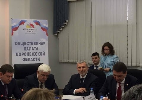 Алексей Журавлев в Общественной палате Воронежской области (TV Губерния, 28.03.2017)