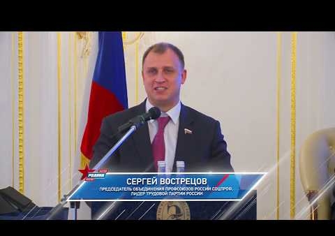 Выступление Сергея Вострецова на III Съезде партии "РОДИНА", 01.07.2017