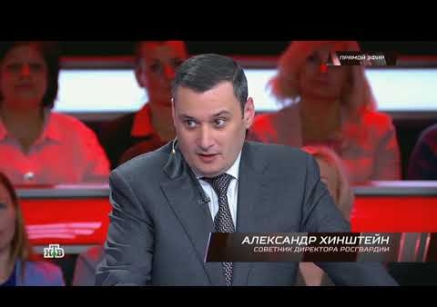Алексей Журавлев в программе "Реакция". Вы верите в сборную России по футболу? (НТВ, 13.06.2018)