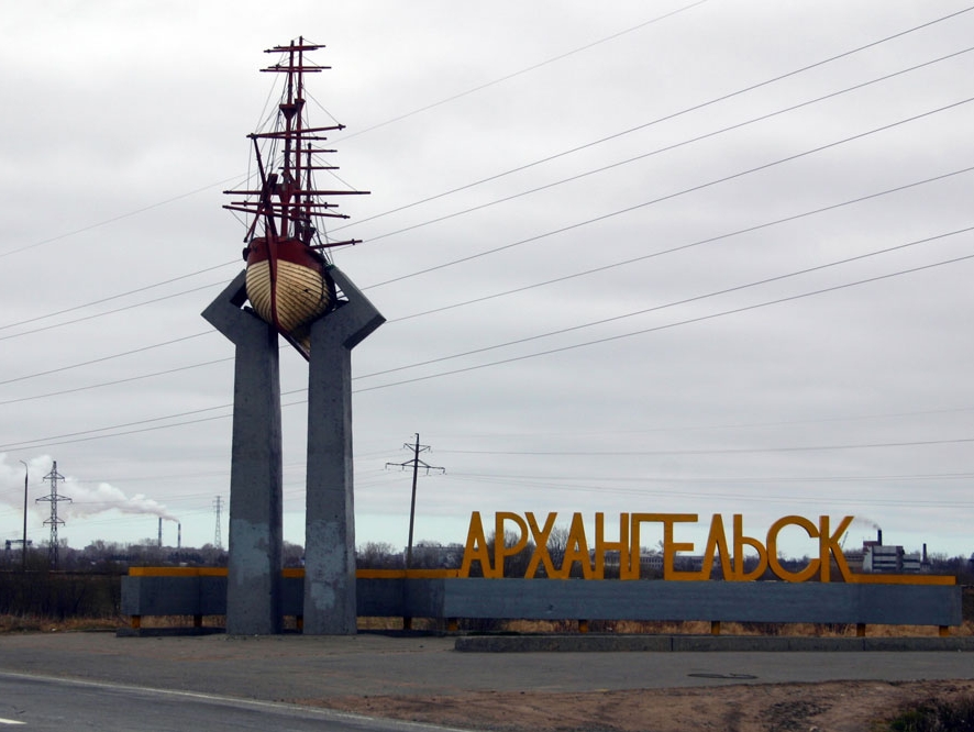 Партия "РОДИНА": Энергетическая безопасность Архангельска под угрозой