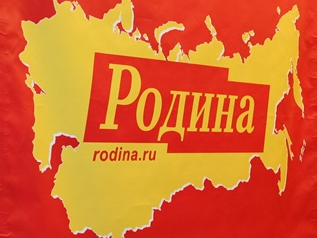 Павел Полуян: Обама провозгласил Россию одной из трех угроз миру