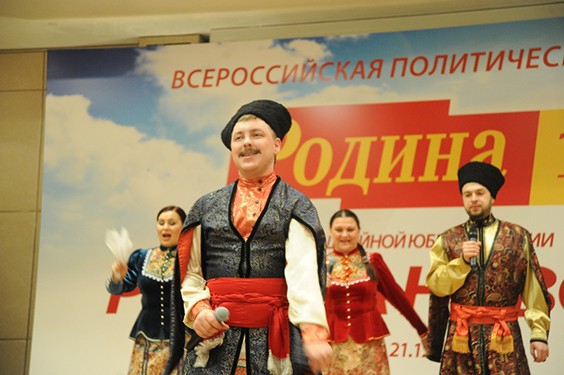Двойной юбилей партии "РОДИНА", 21 декабря 2013 г.