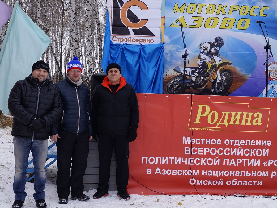 Патриоты Азова организовали чемпионат и первенство Омской области по мотоспорту
