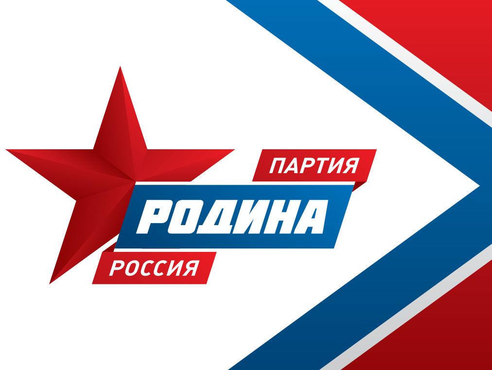 Калининградская "РОДИНА" провела своего представителя в Совет Зеленоградска