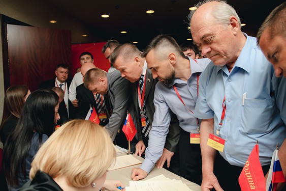 В Москве прошло заседание Политсовета "РОДИНЫ"