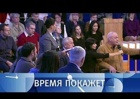 Алексей Журавлев в программе "Время покажет". Блокада Ленинграда — другое мнение (Первый канал, 27.01.2017)