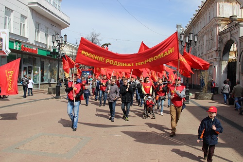 День весны и труда активисты нижегородской "РОДИНЫ" отпраздновали демонстрацией