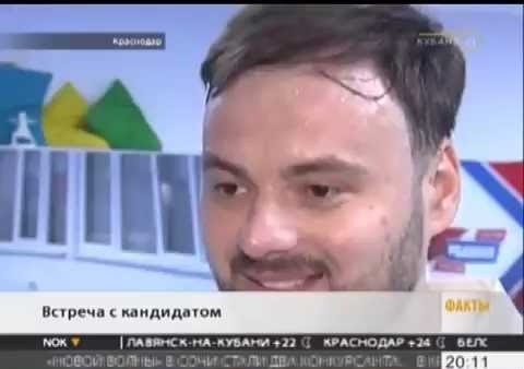 Лидер краснодарской "РОДИНЫ" посетил городскую секцию хапкидо