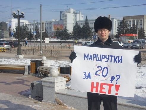 Лидер бурятских партийцев выступил против повышения цен на проезд в общественном транспорте