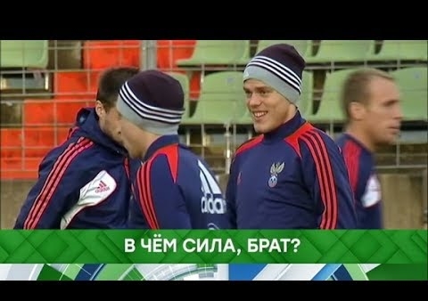 Федор Бирюков в программе "Место встречи". В чем сила, брат? (НТВ, 11.10.2018)