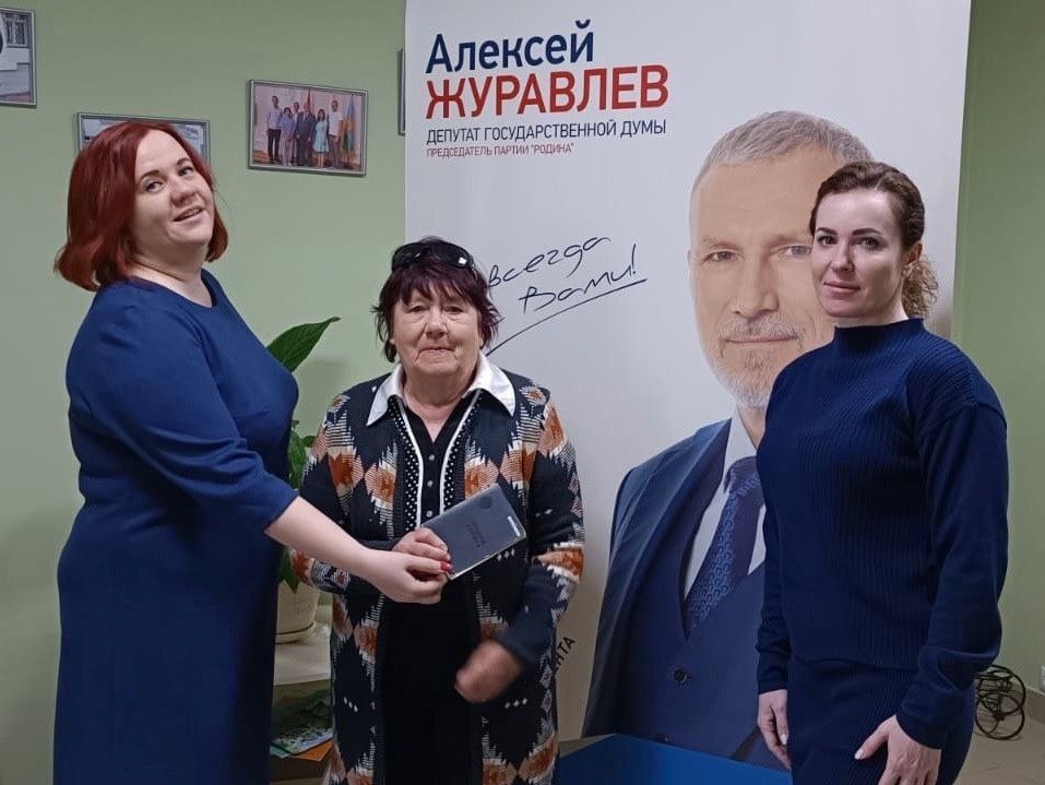 Команда "РОДИНЫ" нашла документы женщины, эвакуированной из ДНР