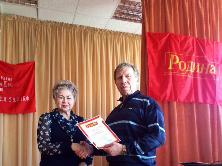 Кировская "РОДИНА" наградила юных исполнителей патриотической песни