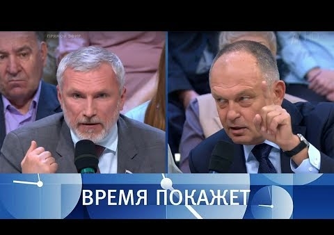 Алексей Журавлев в программе "Время покажет". Наказание для Украины (Первый канал, 24.10.2018)