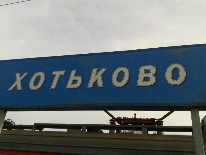 "РОДИНА" приняла участие в профориентации выпускников школы в подмосковном Хотьково