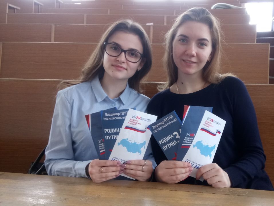 Краснодарская "РОДИНА" провела акцию "Все на выборы!"