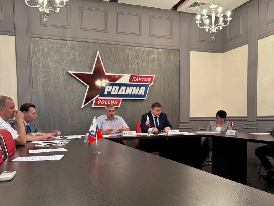 Московская "РОДИНА" выдвигает кандидатов на выборы в муниципальные округа столицы