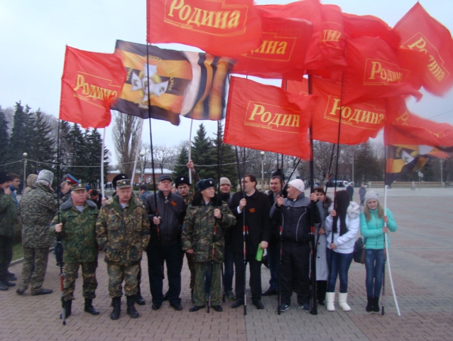 "РОДИНА" Ставрополя отметила воссоединение Крыма с Россией