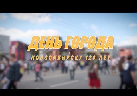 В Пашино при поддержке партии "РОДИНА" отметили День города
