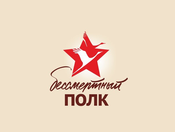 Айрат Ханипов: "Встаньте под знамена Победы в колонну "Бессмертного полка"!