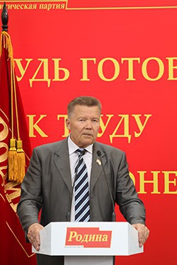 На съезде "РОДИНЫ" обсудили программу партии