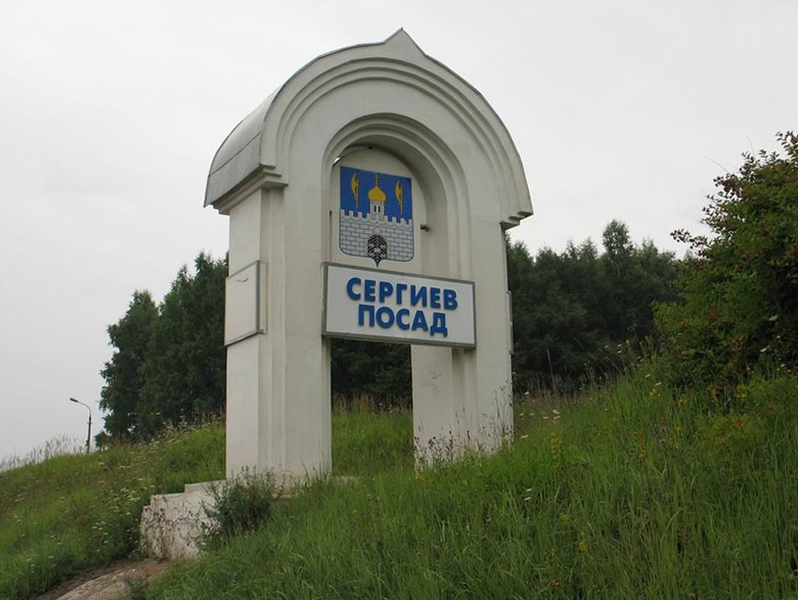 Ещё два кандидата от партии "РОДИНЫ" подали документы в избирком Сергиева Посада