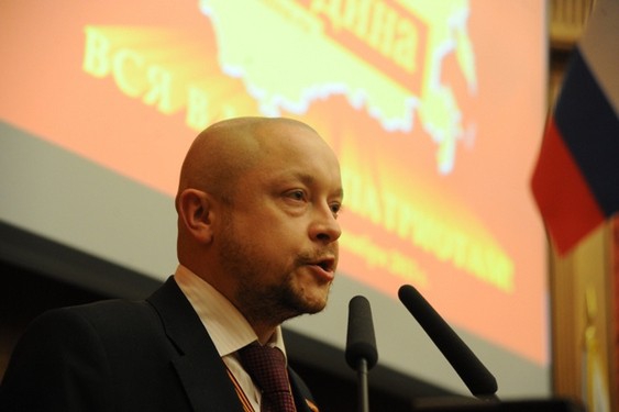 Форум Политсовета партии "РОДИНА", 1 НОЯБРЯ 2013 г.